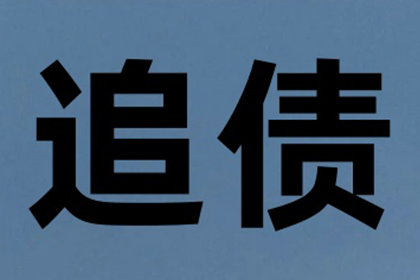 为张女士成功追回30万珠宝购买款